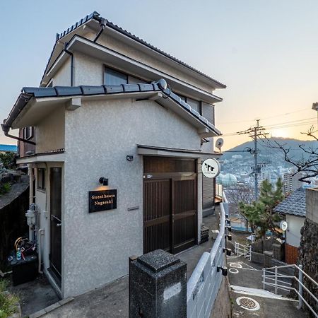 Guest House Nagasaki 2 御船蔵の我が家 2 Esterno foto