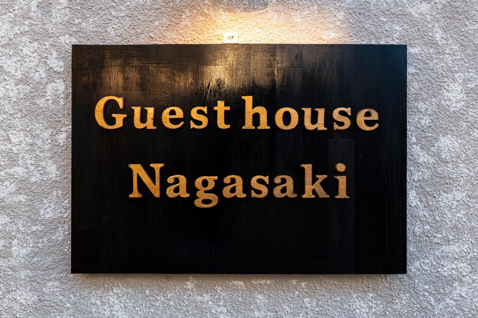 Guest House Nagasaki 2 御船蔵の我が家 2 Esterno foto